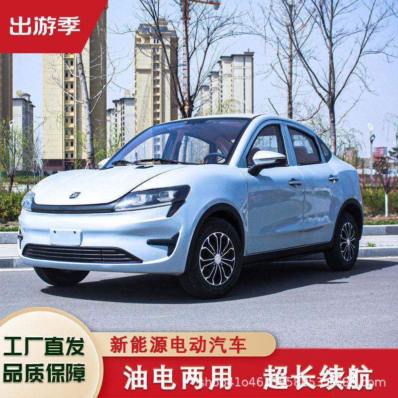 新款能大迈电动车四轮家用女士代步车QJF小源型轿车油电新两用老