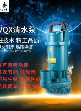 QD小型用FNZ农用民潜水泵清水抽水电泵抽水机人款QDX15-X10-0.家7