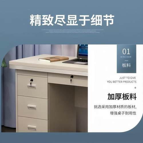 办公家具电LKQ脑桌代简约办桌学生书桌卧室出现租屋字桌写子工作