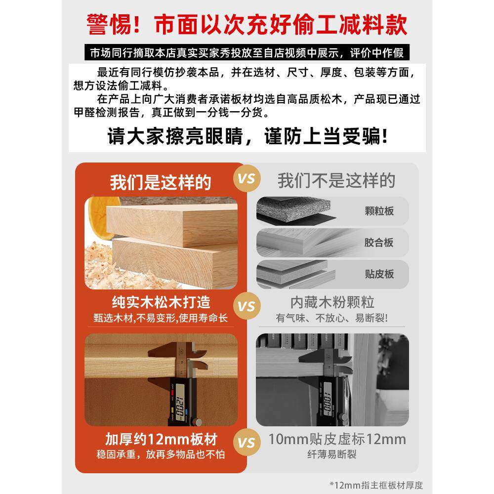 实木转家书架落地置物架松窄缝柜儿童用收纳柜子角客木G63D-C12厅