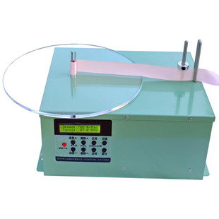 大功率织带绕线机 纺织带打卷机 棉带花边扁线打饼机 打带机收