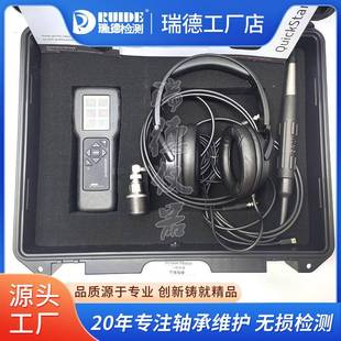 进口M01BC200轴承检测仪瑞典蓝精灵轴承检测仪BC250外置传感器