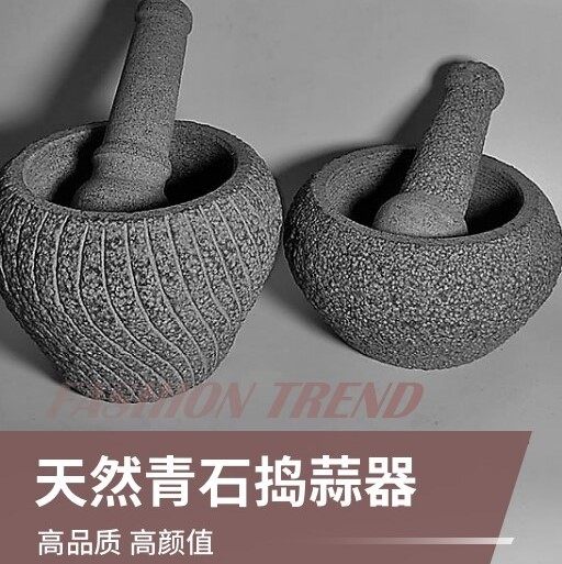 手工青石点茶石臼研磨捣蒜器擂钵蒜臼子石对窝子天然磨石头捣药罐
