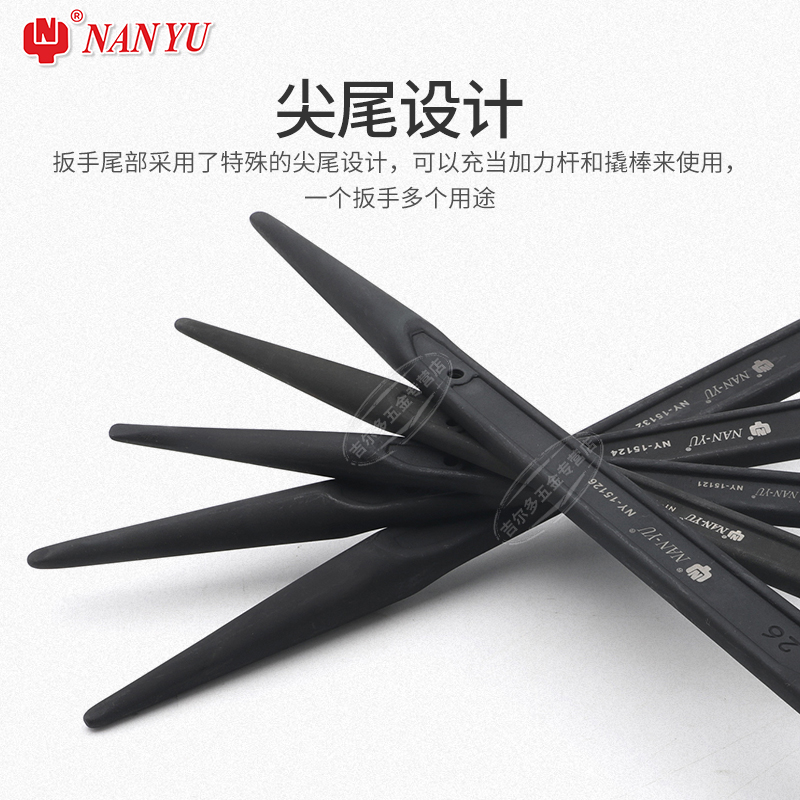 南豫重型敲击梅花扳手加长加硬强力单尖尾撬棒单头梅花2/29/30mm