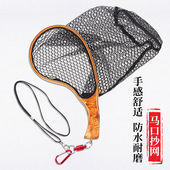 路亚马口抄网溪流微物抄网木制涂胶挂胶网兜便携超轻