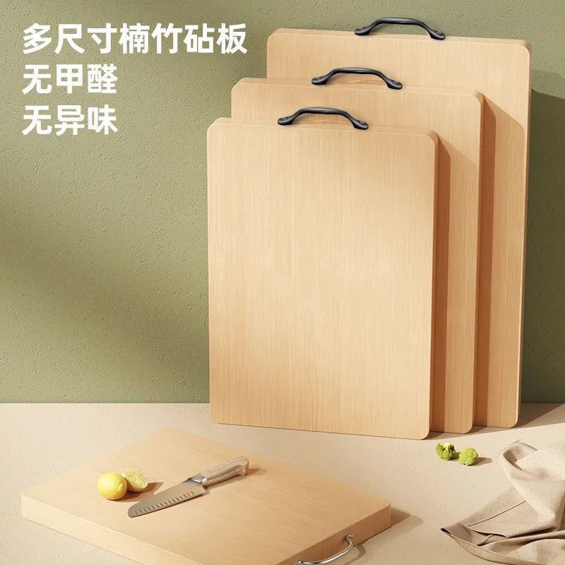 菜板家用全竹切菜板防霉竹菜板揉面板耐用大号双面加厚