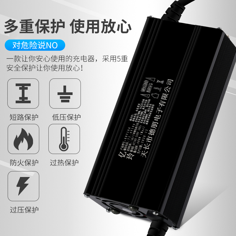 铝壳锂电池充电器0V三元专用72V伏铁锂8V智能原装快充大功率7