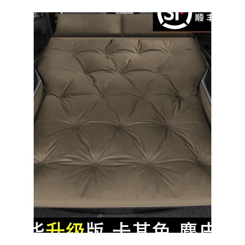 哈弗枭龙MX车载免充气床垫SUV专用旅行床后备箱睡觉记忆棉垫露营