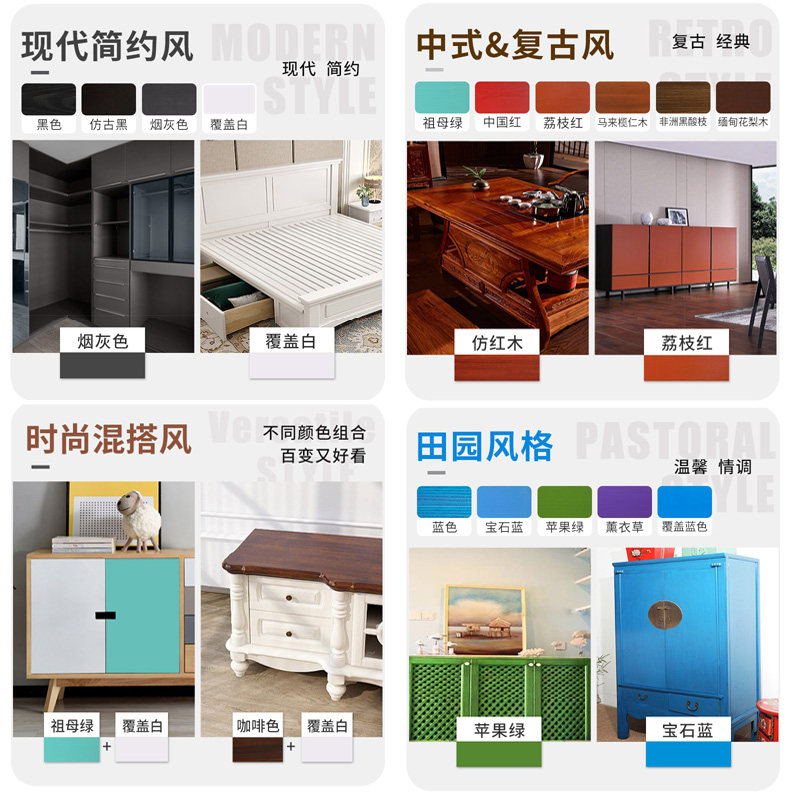 切瑞西高硬质水性木蜡油实木色家具翻新清漆木漆自刷油漆无味