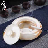 创意玉石烟灰缸复古中式 带盖烟缸家用客厅办公室防风烟灰缸 个性