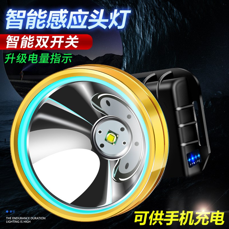 小野人T28 T5 T白黄光头戴式头灯感应超亮强光led远射钓鱼矿灯