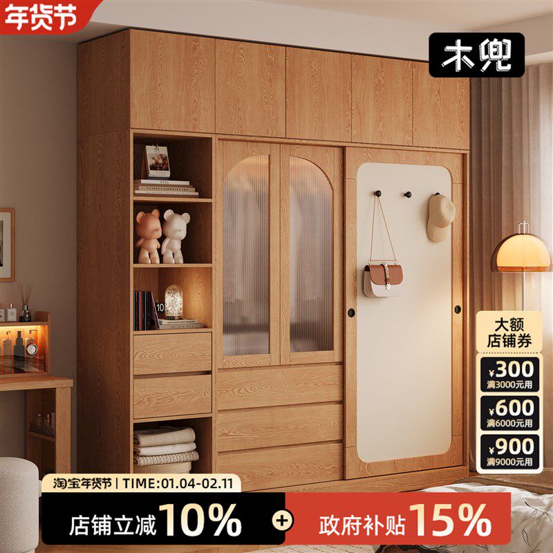 木兜家具山影衣柜家用卧室实木儿童单推拉门衣柜2026新款爆款衣橱