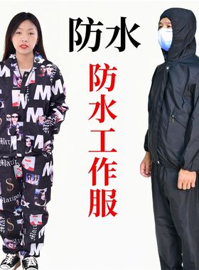 防尘服分体带帽工作服劳保防护服透气打磨防工业粉尘男女迷彩静电