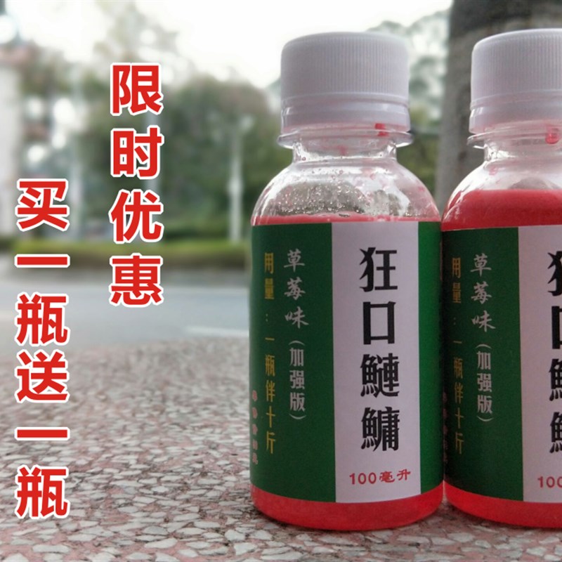 狂口鲢鳙钓鱼小药白鲢花鲢花鲢胖头大头鱼饵料浮钓配方白粉雾化粉