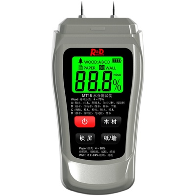 木材水分测试仪测定仪纸箱含水率墙体湿度检测仪木材水份测量仪器