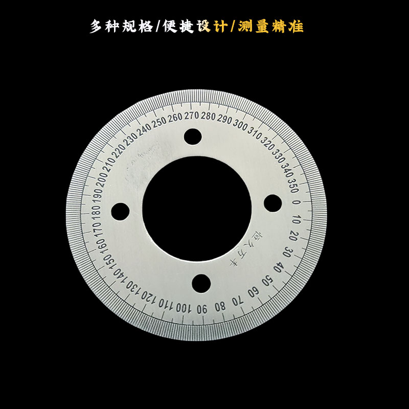 刻度盘30度刻度盘手轮测量器外径小圆尺032恒久万丰0xx2