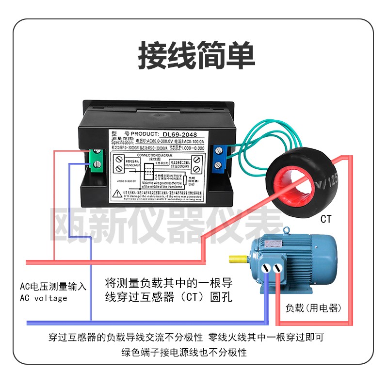 交流电压电流功率表功率因数检测仪3v100数显表DL9-208