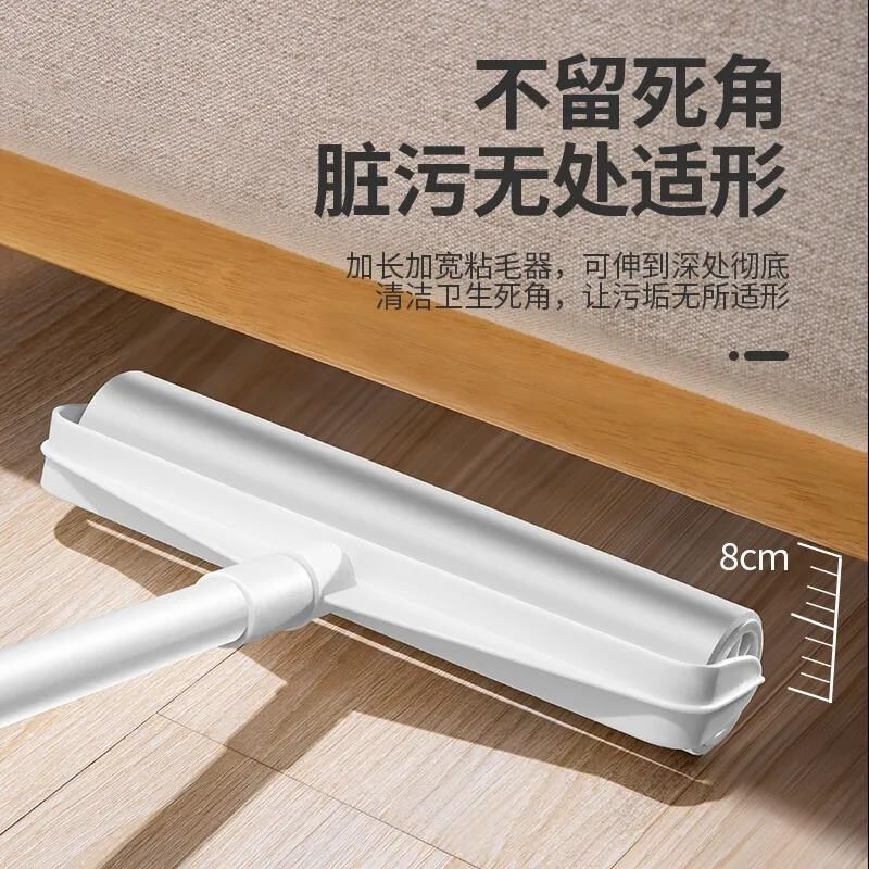 【下单立减50】露俏可伸缩粘毛器滚筒纸大号长柄替换粘毛发家用-J