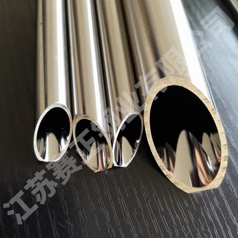 316L不锈钢EP管1/4 3/8 1/2 3/4 EP级不锈钢管内径镜面电解抛光管