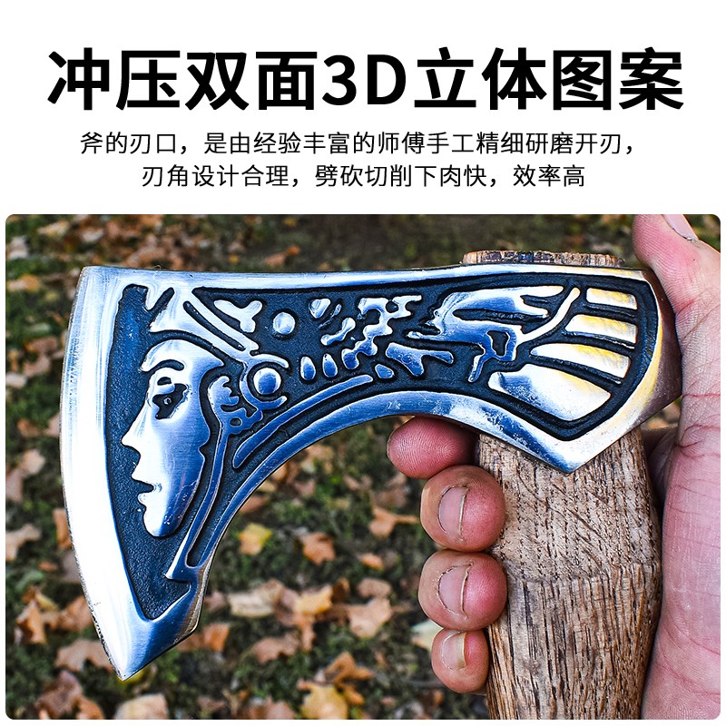 印第安战斧露营斧摆件斧劈柴砍树伐木斧轨道钢全钢锻打营地斧