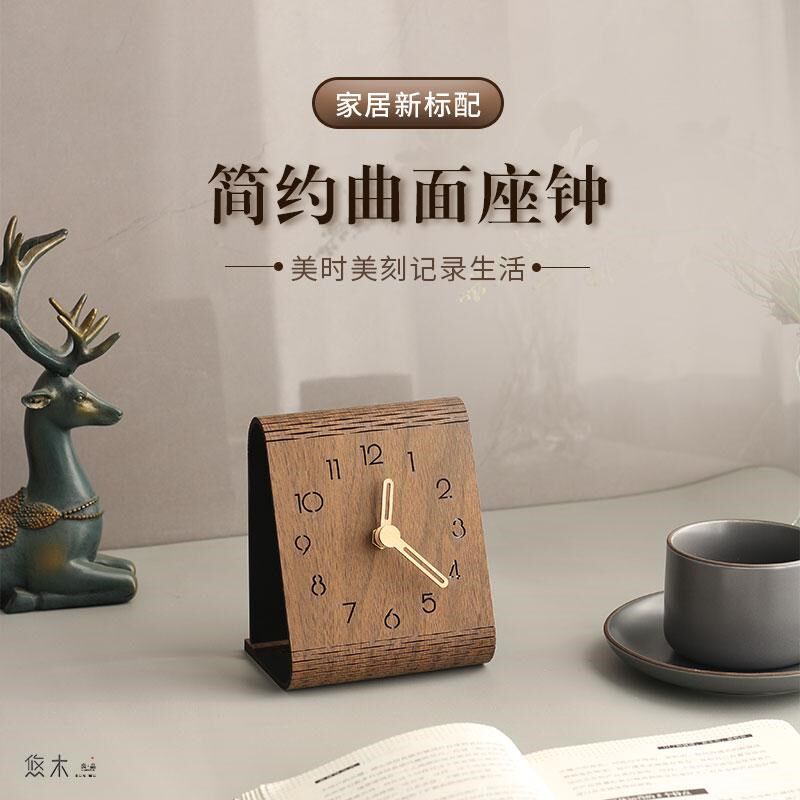 简约台式座钟办公桌面摆件台钟卧室静音钟表家用时钟客厅卧室装饰