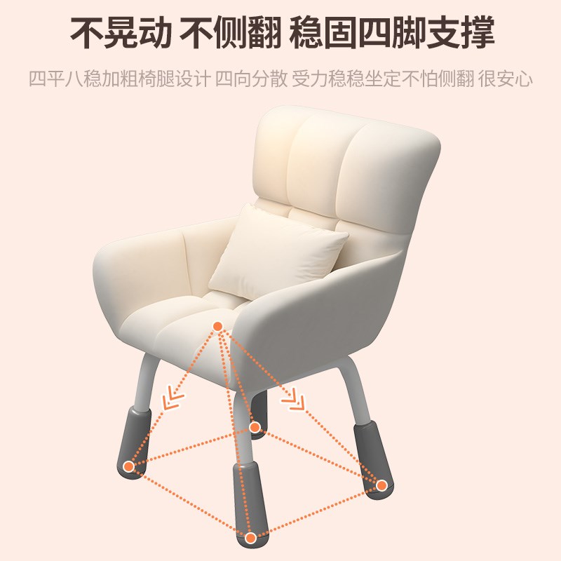 电脑椅子宿舍大学生学习靠背椅舒服久坐家用书桌椅可升降办公座椅