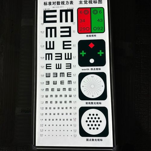 亚辉标准对数超薄LED铝合金5米多功能灯箱视力表0.7 0.9E视标