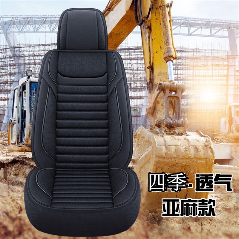 徐工XE/0/1/1/110/215/210/75挖掘机座座椅坐垫冬季亚麻