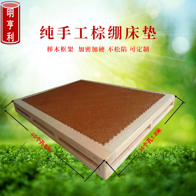 棕绷榉木全山棕硬床垫环保棕垫老式棕榈棕棚手工棕绑蹦子床1.81.5
