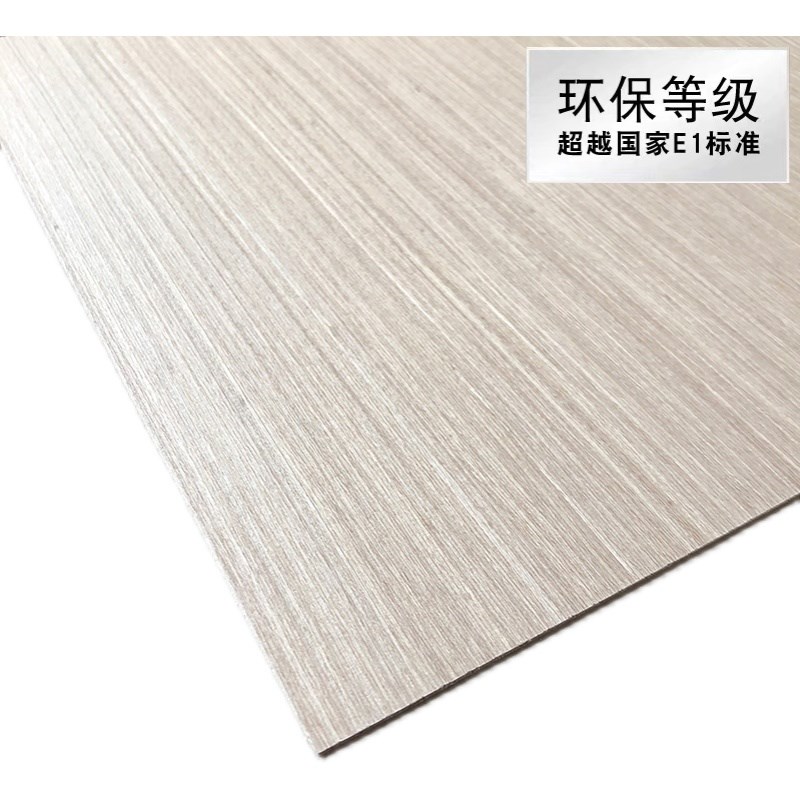 饰面板免漆木饰面板背景墙实木木皮涂装板科技木科定kd板秋香33