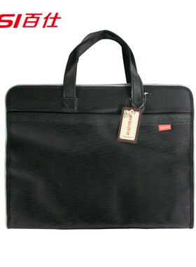 BISI百仕商务公文包超大容量黑色牛津布文件袋电脑包8033