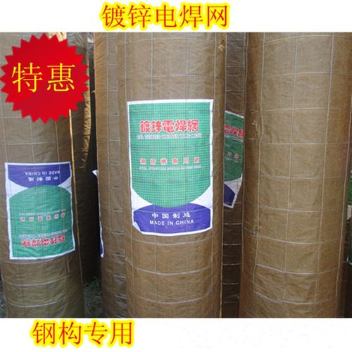 钢丝网镀锌网 彩钢大棚 玻璃棉钢结构专用电焊网 保温专用镀锌网