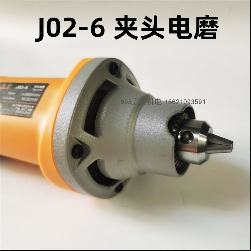 佳捷仕J01-电磨J02-电磨J03-夹头电磨头电磨转子定子配件