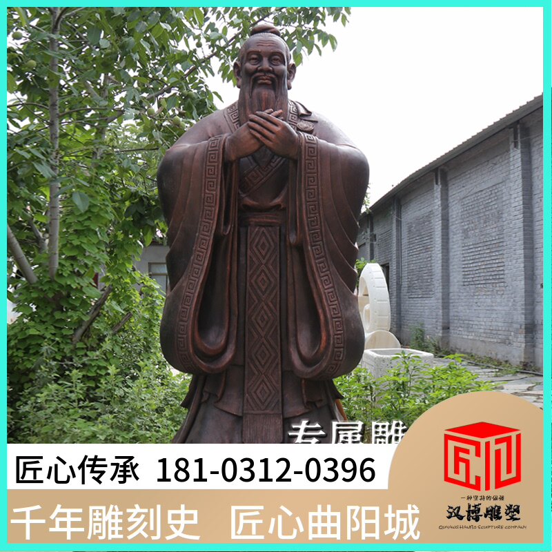 铸铜孔子雕像大型校园人物雕塑定制厂家园林景观雕塑艺术品摆件图片
