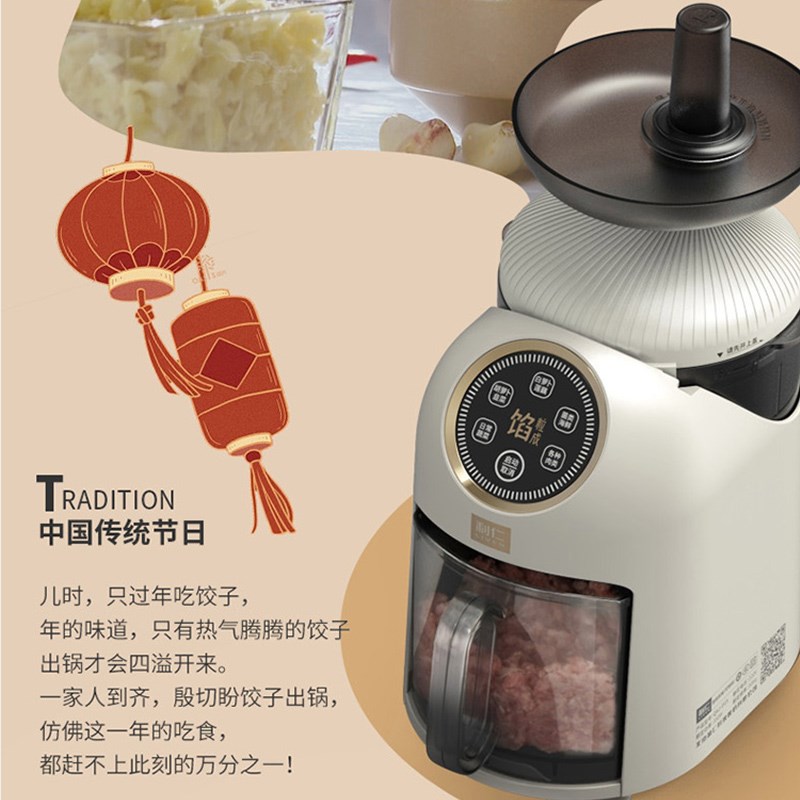 利仁切馅机绞肉机家用全自动绞馅机多功能碎肉搅肉馅料理机家庭用