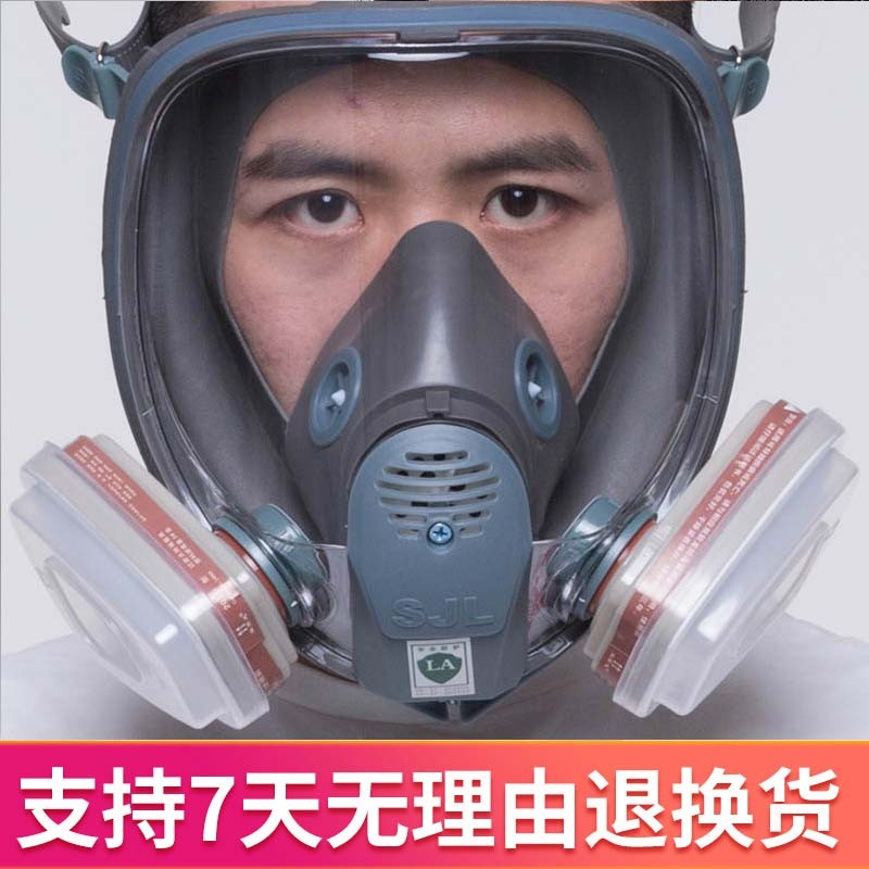 防毒面具面罩放毒器喷漆气体具护罩全脸头罩毒罩面覃