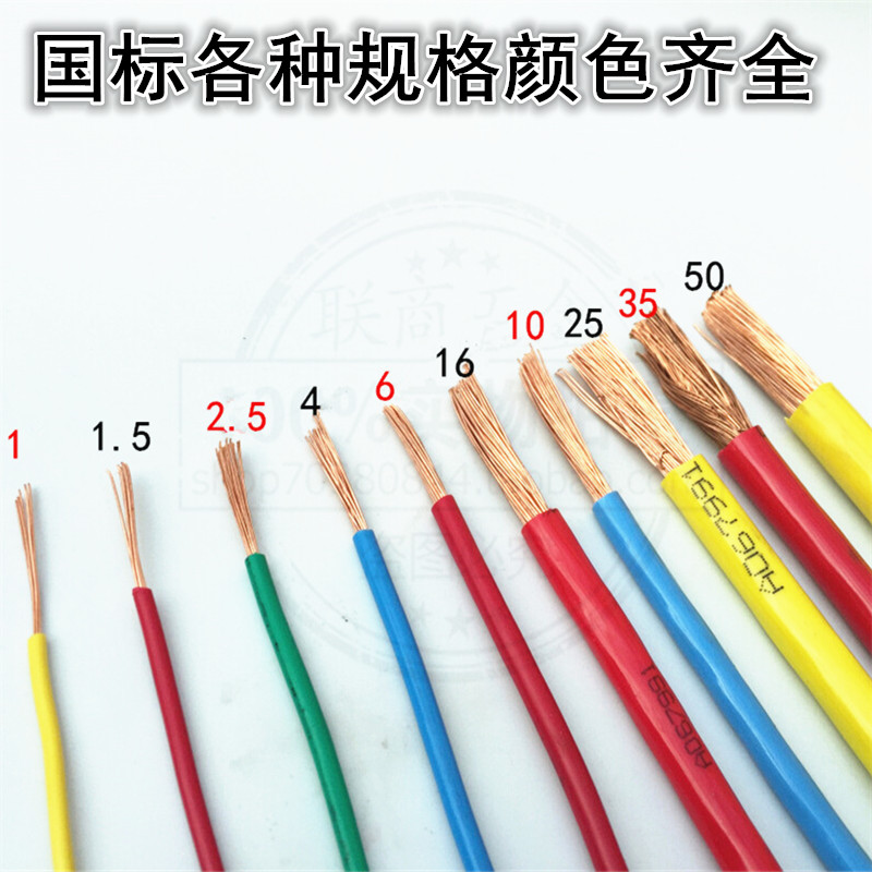 国标BVR1.5///平方单芯多股软铜线色接地线接地线黄绿线
