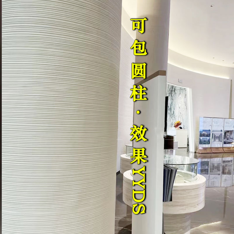 新线石板材外墙装饰板新型装修材料艺术水泥浇筑板软石可弯曲墙板