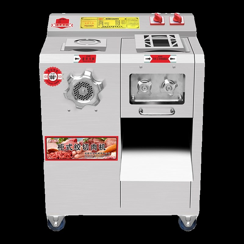 大型绞肉机多功能大功率商用电动打肉灌肠绞馅碎肉切片切丝切丁机