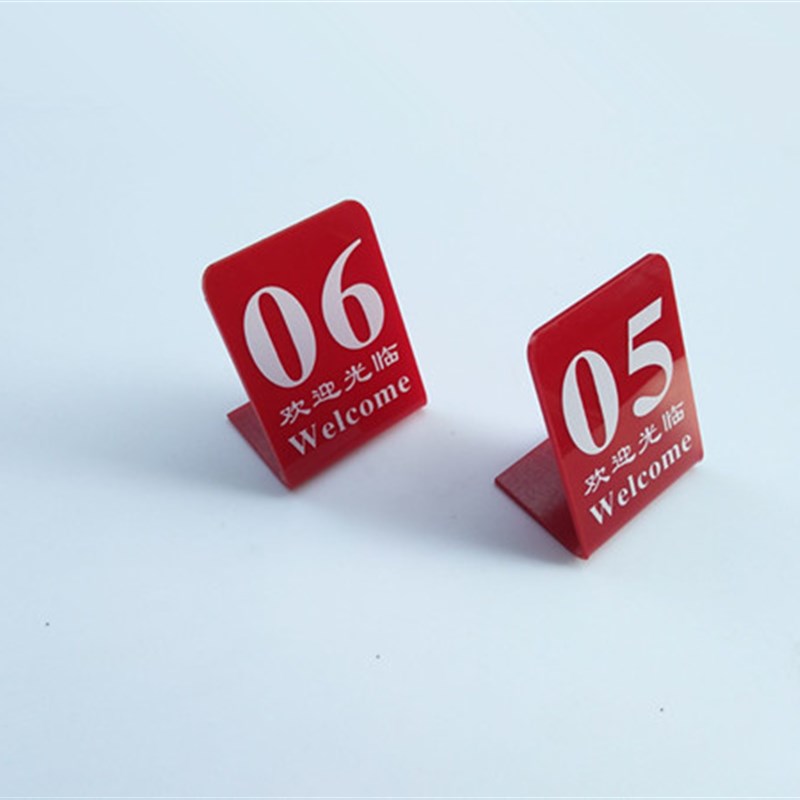 桌牌号饭店叫号轮号牌台号桌号牌餐台号码牌餐厅等号牌餐号牌