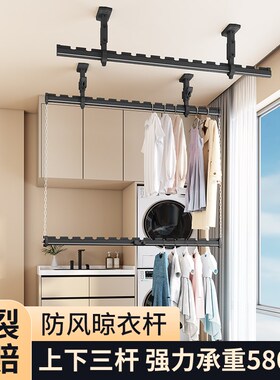 佳运来双层晾衣杆阳台家用固定式顶装悬挂式侧面升降省空间晾衣架
