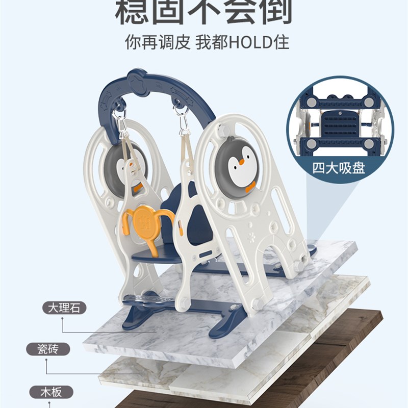 滑滑梯儿童室内家用1至岁宝宝滑梯秋千家庭多功能小型游乐场