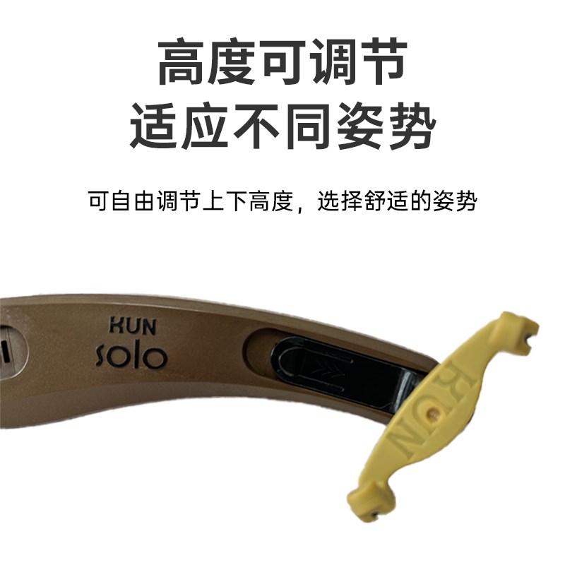 加拿大原装Kun Solo独奏级 可折叠 小提琴肩垫肩托