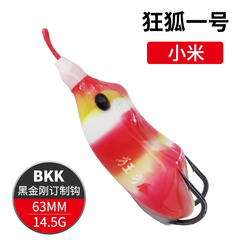 狂狐路亚饵狂狐一号雷蛙改装版雷强打重草钓远投黑鱼钩仿生假饵