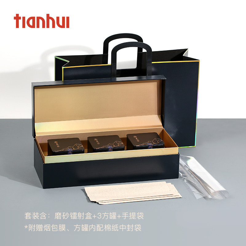 天汇茶叶罐礼盒包装纸盒铁罐装礼品盒高档绿白茶半斤通用茶叶空盒
