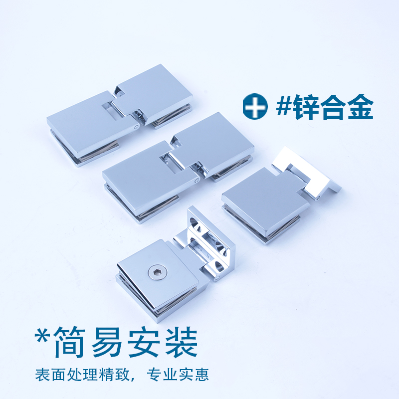 玻璃门合页无框1度平开餐饮熟食窗口门铰链展示柜边圆珠合页