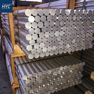 防锈铝排 国标3003铝棒 铝排 防锈铝合金棒 大直径铝棒 防锈铝棒