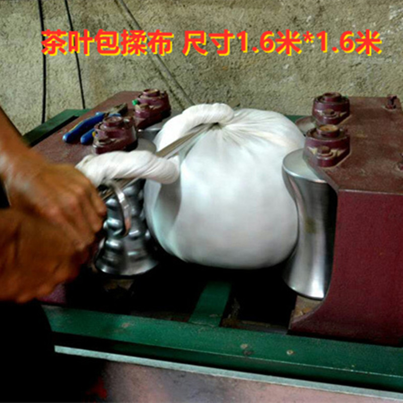 晒青布摊青布茶巾布晾晒布包揉袋包球袋茶叶加工袋单人采茶机袋