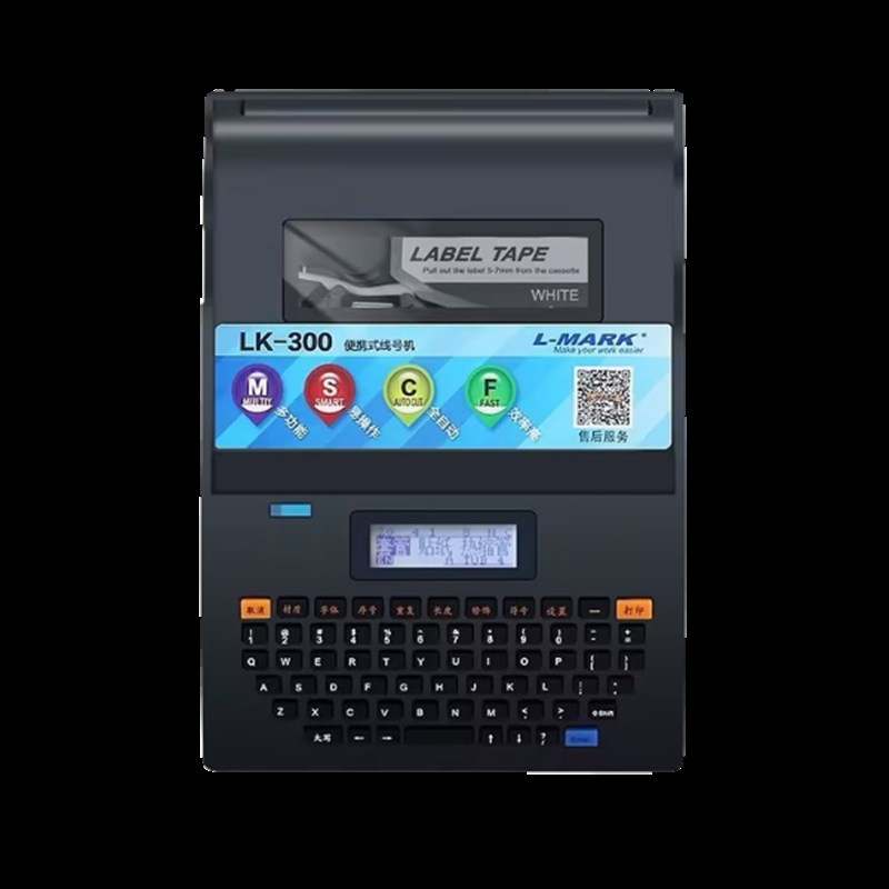 力码线号机LK-300号码管打号机热缩管PVC打印机LK30线号打印机