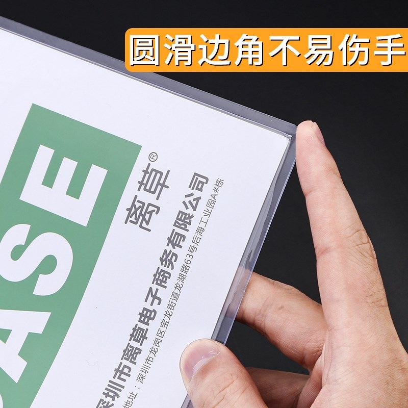 硬胶硬卡纸软胶作业指导书57塑料文件营业执照保护pvc塑封塑料壳